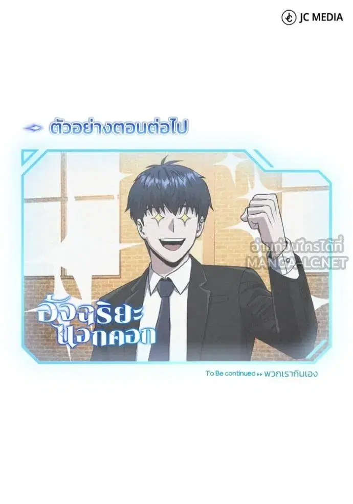 หน้า 144