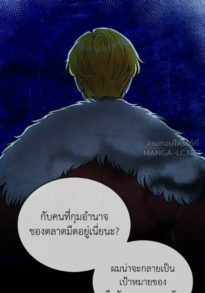 หน้า 76