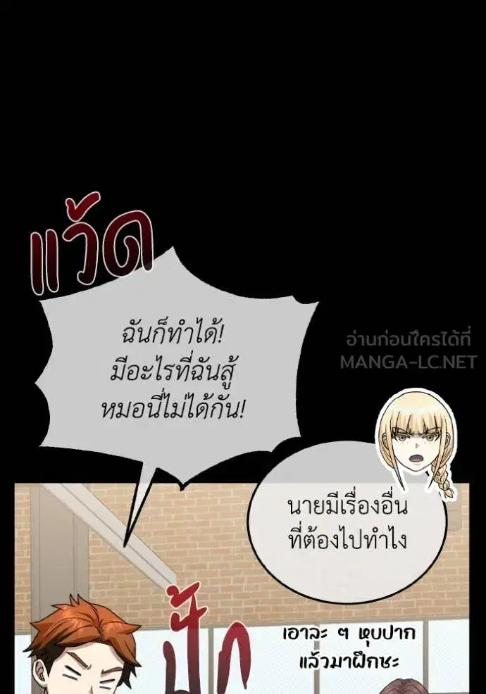 หน้า 78