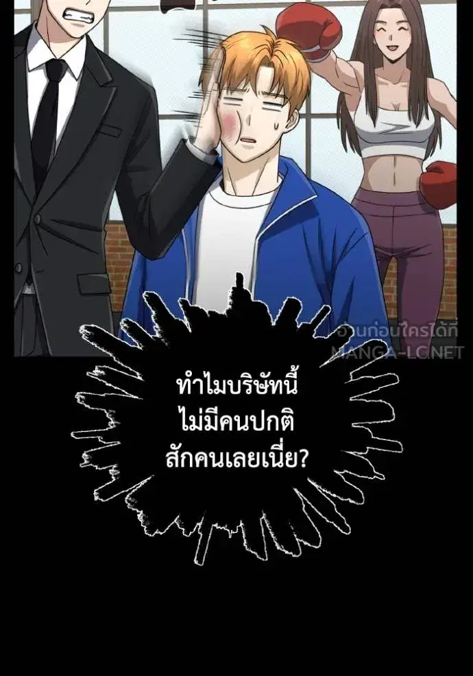 หน้า 79