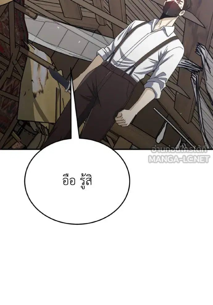 หน้า 88