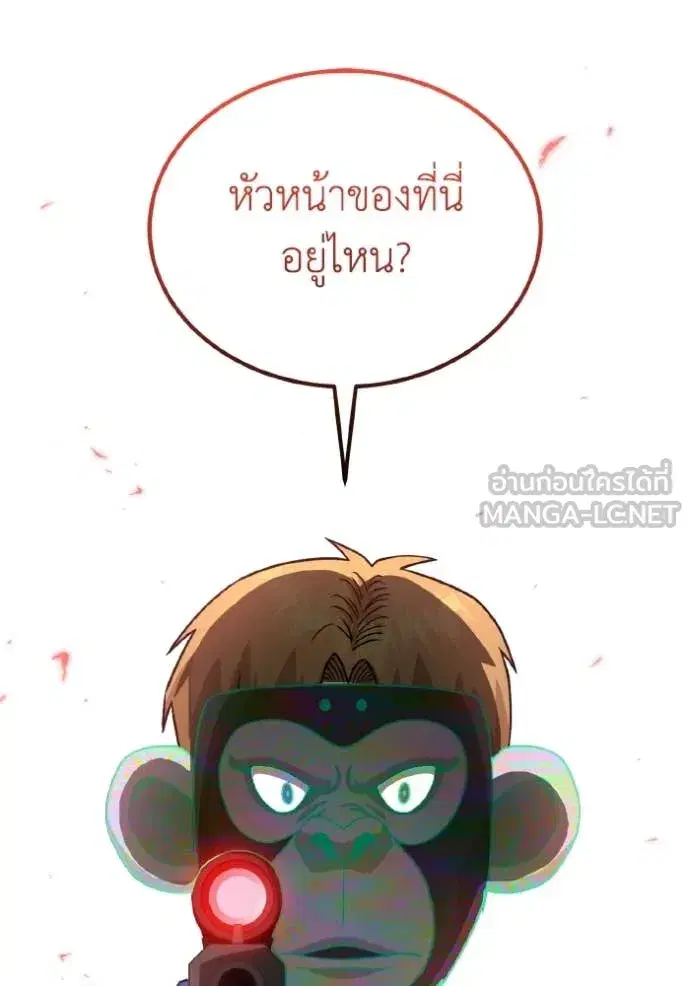 หน้า 89
