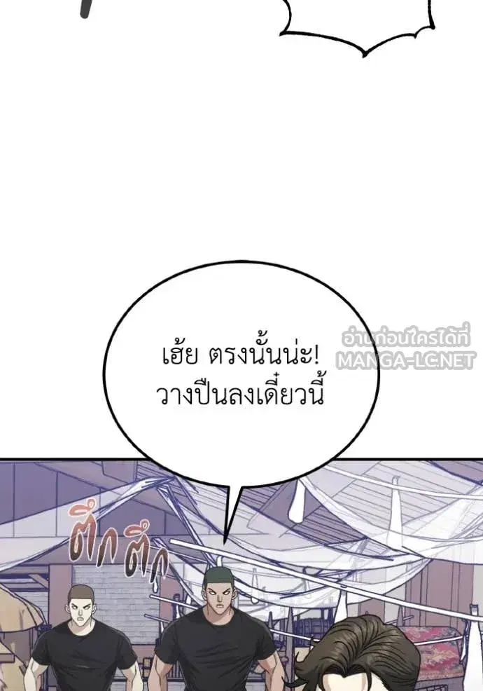 หน้า 97