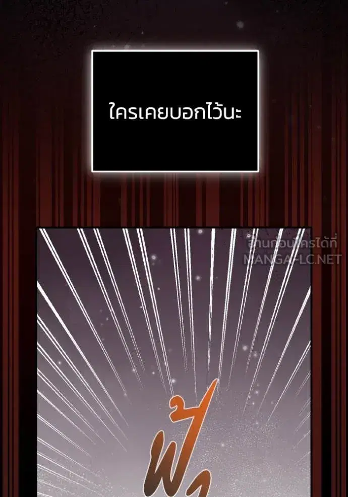หน้า 106