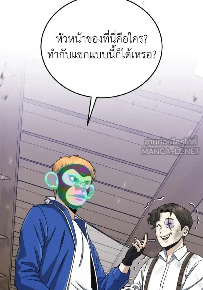หน้า 121