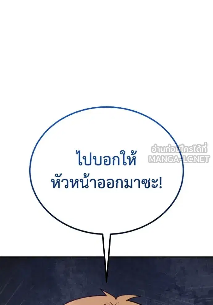 หน้า 123