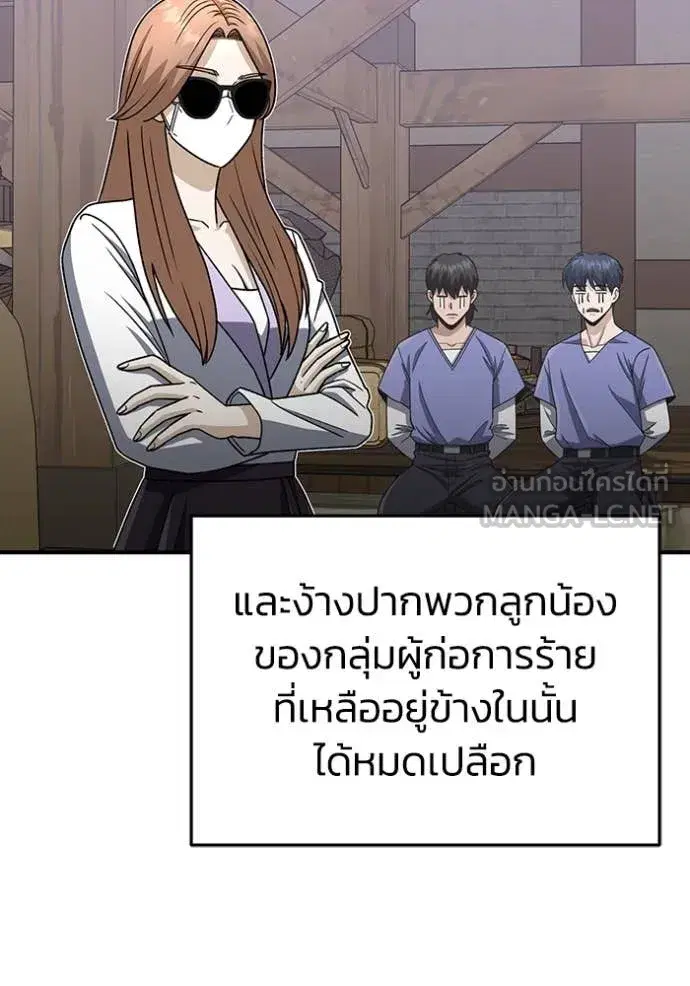 หน้า 80