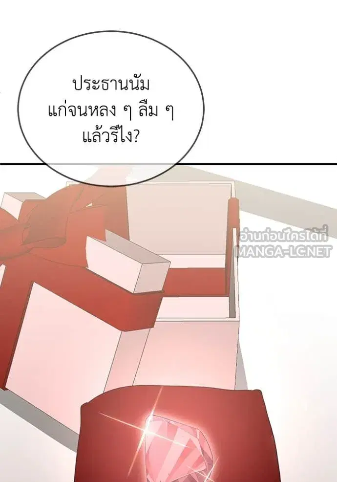 หน้า 82