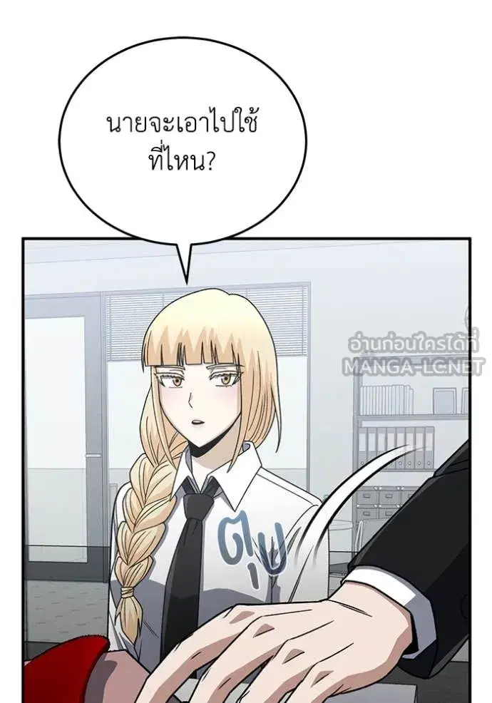 หน้า 84