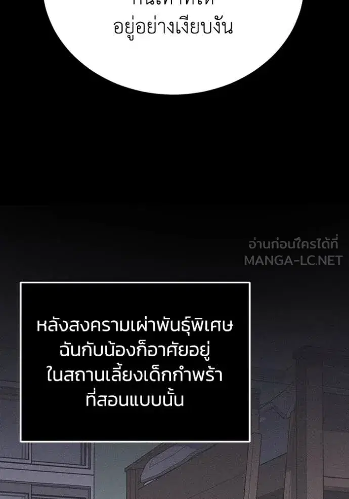 หน้า 92
