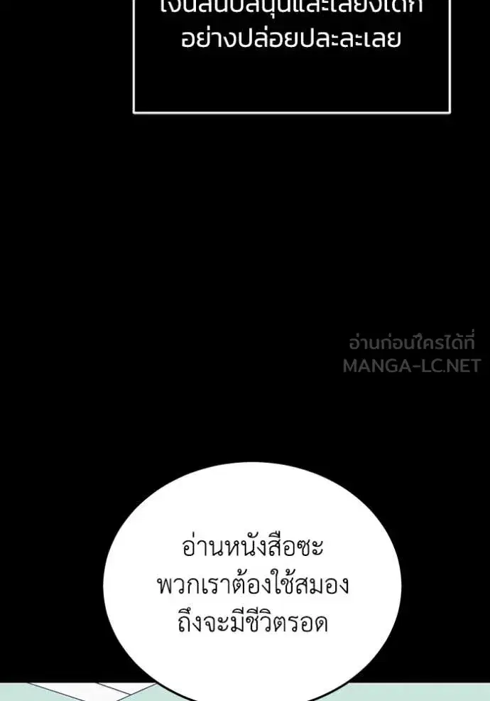 หน้า 94