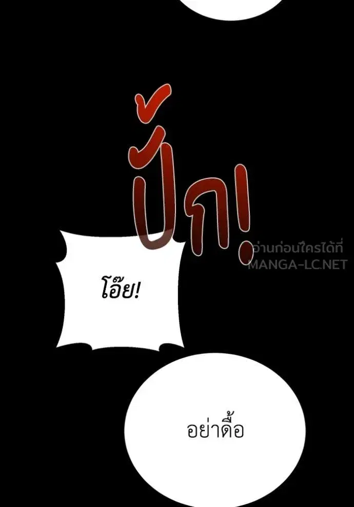 หน้า 96