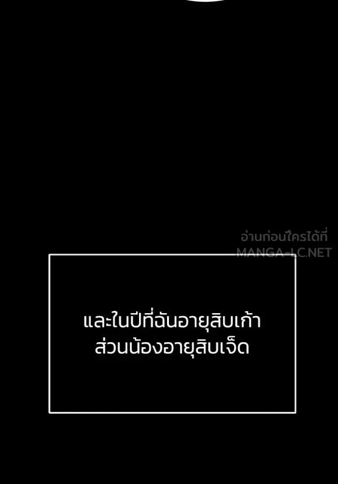 หน้า 97