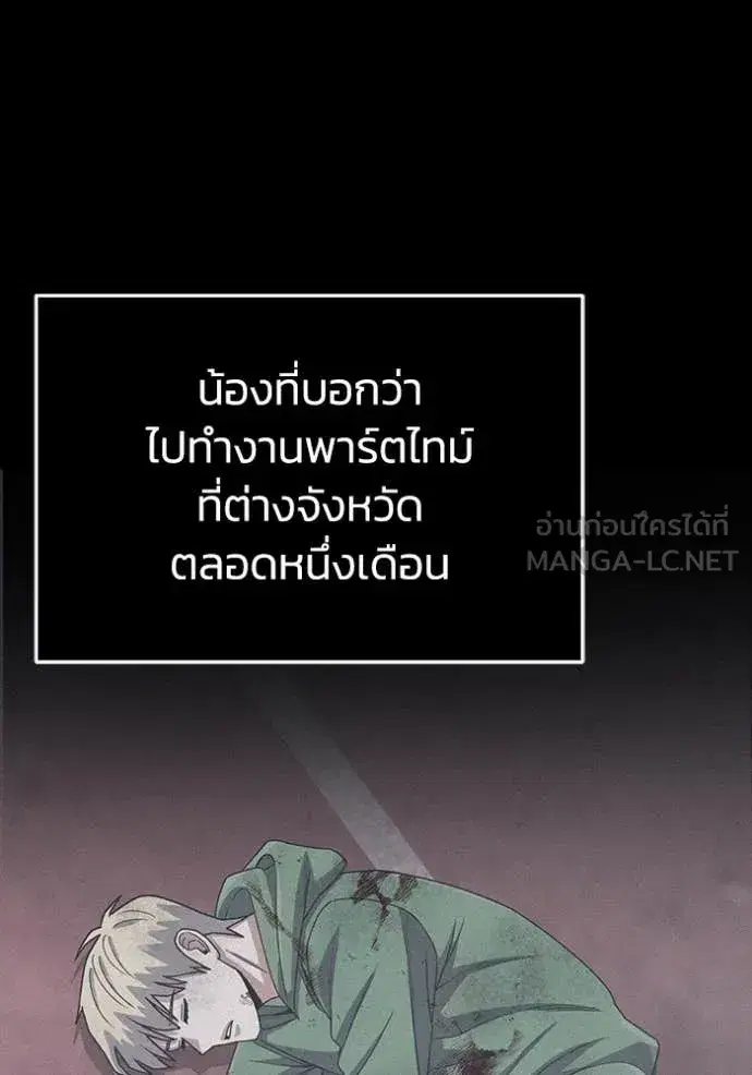 หน้า 98
