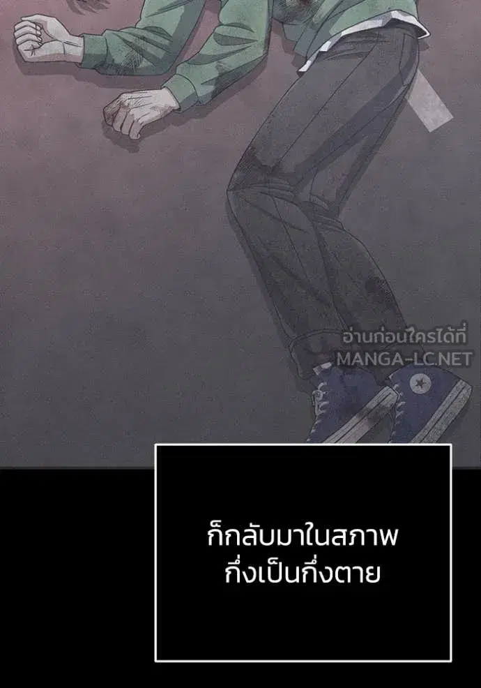 หน้า 99