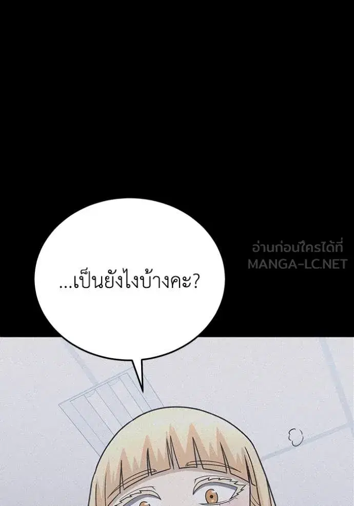 หน้า 100