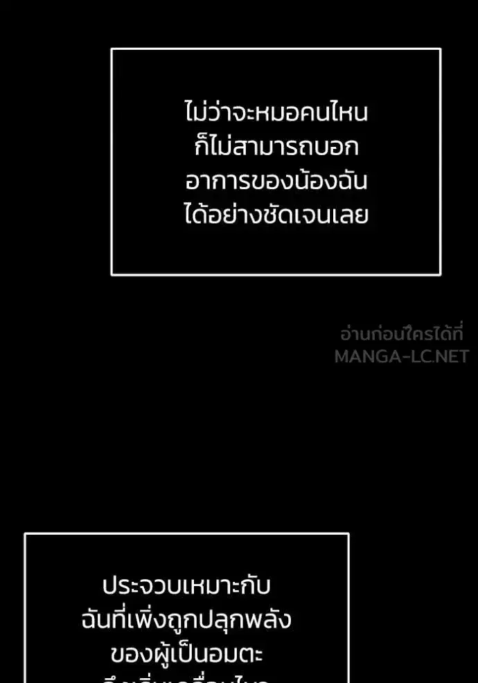 หน้า 102