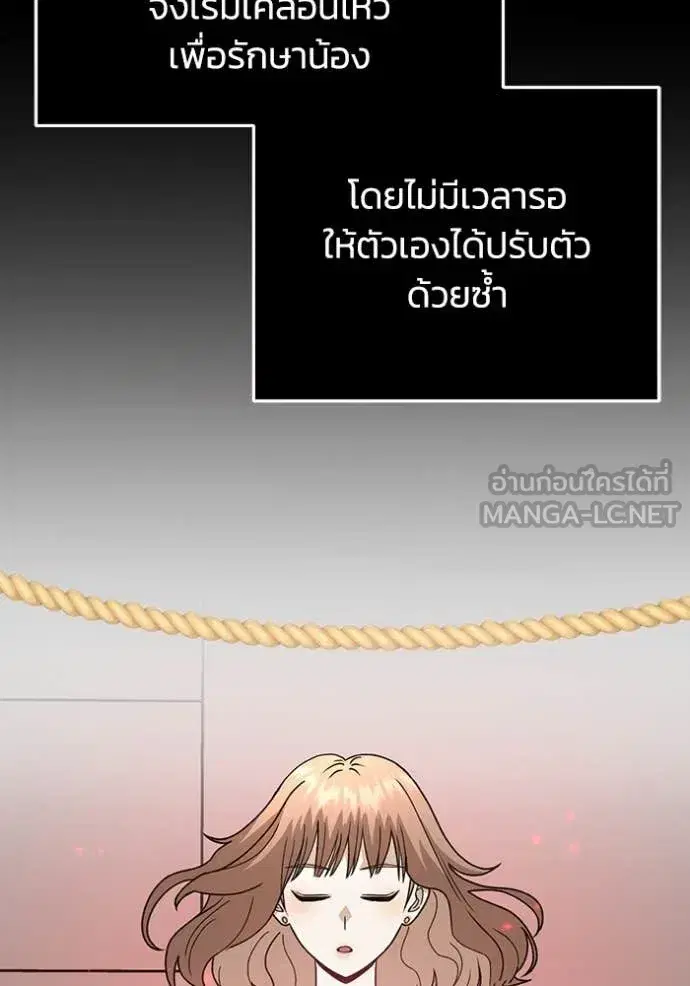 หน้า 103