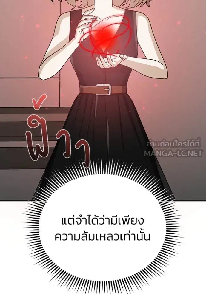 หน้า 104