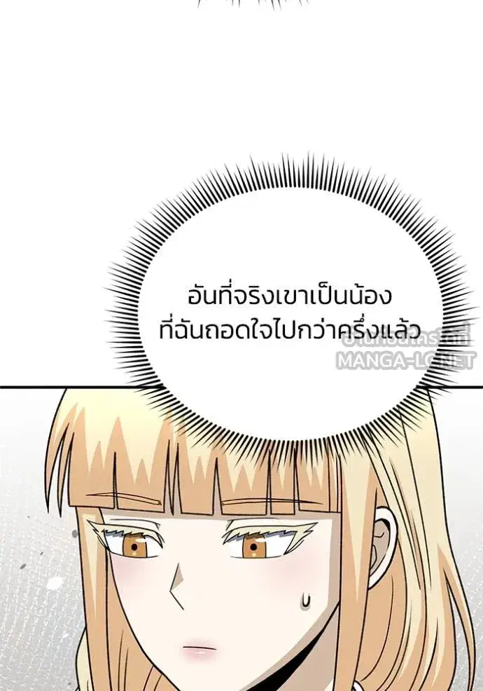 หน้า 105