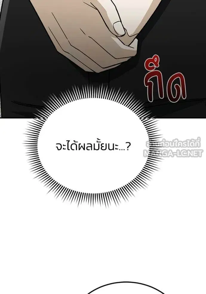หน้า 107