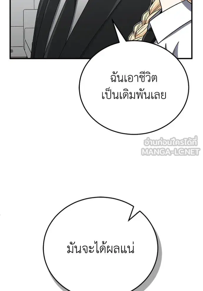 หน้า 109