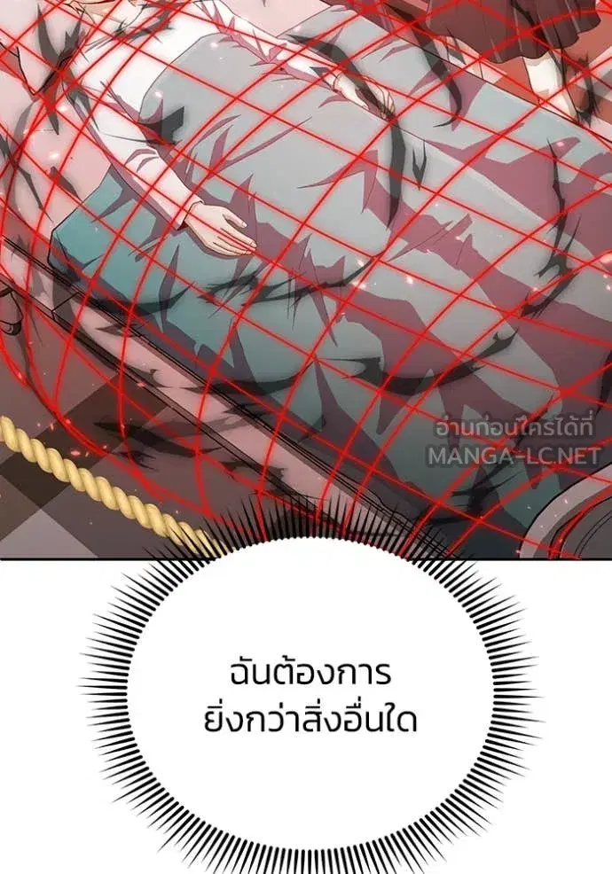 หน้า 113