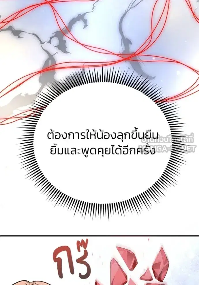 หน้า 115