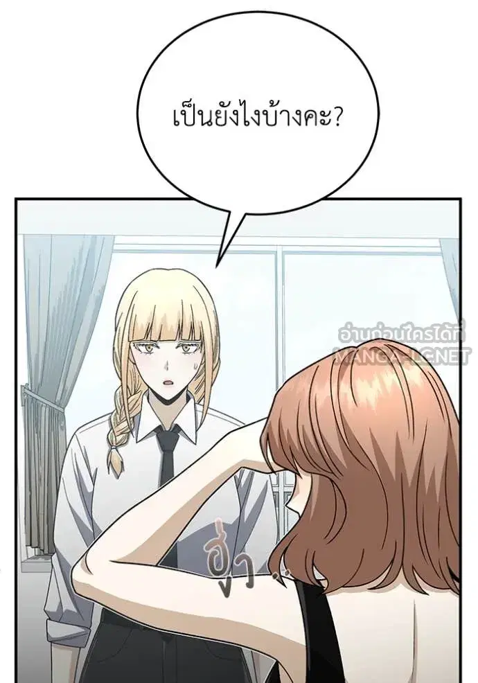 หน้า 119