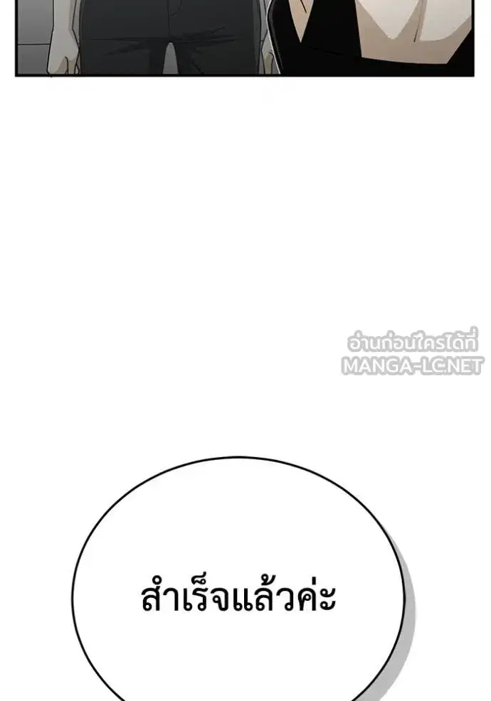 หน้า 120