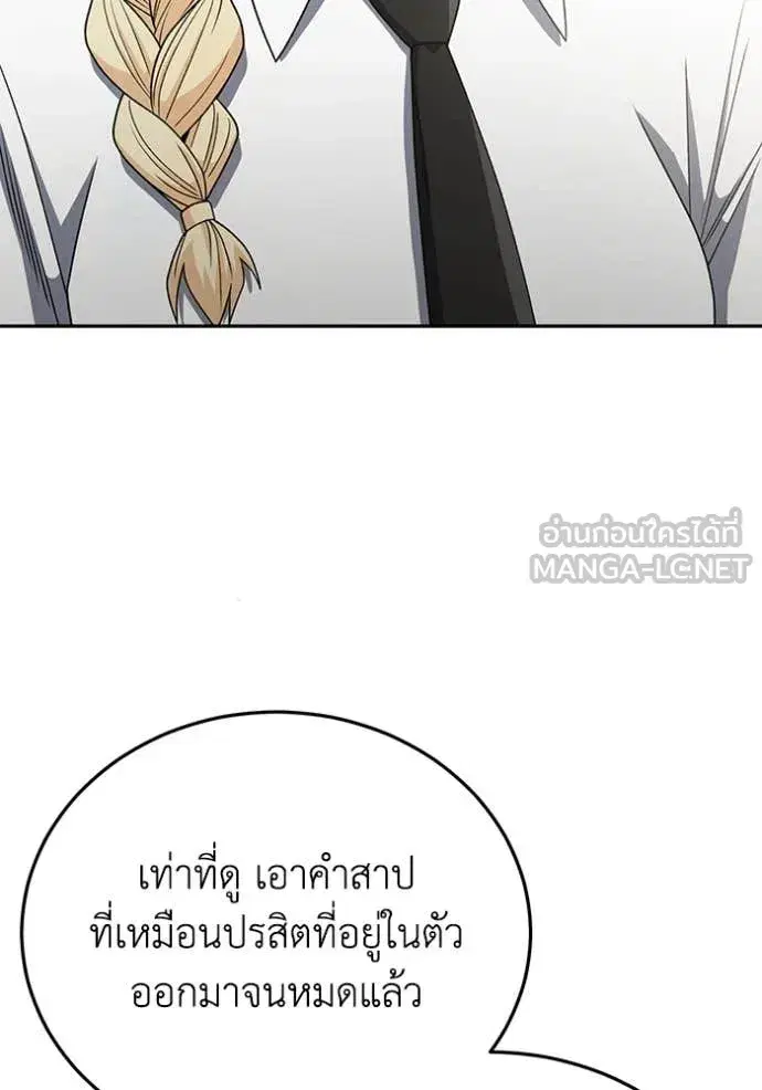 หน้า 122