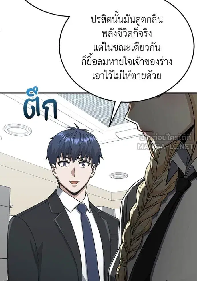 หน้า 123