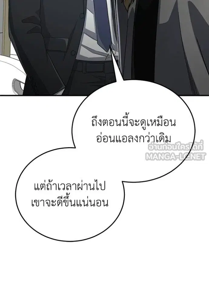หน้า 124