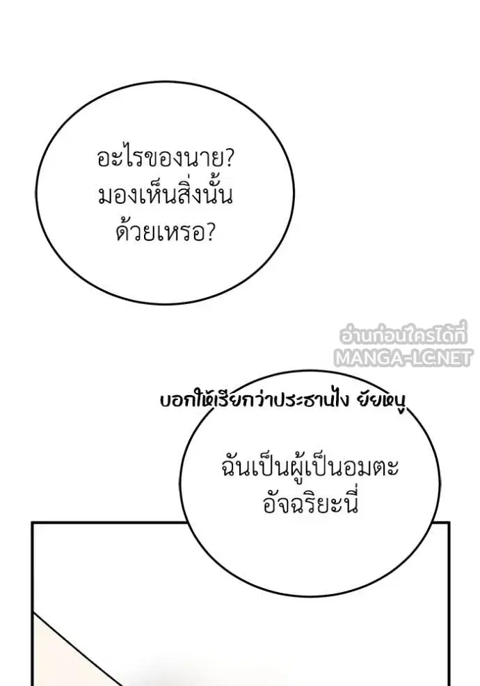 หน้า 125