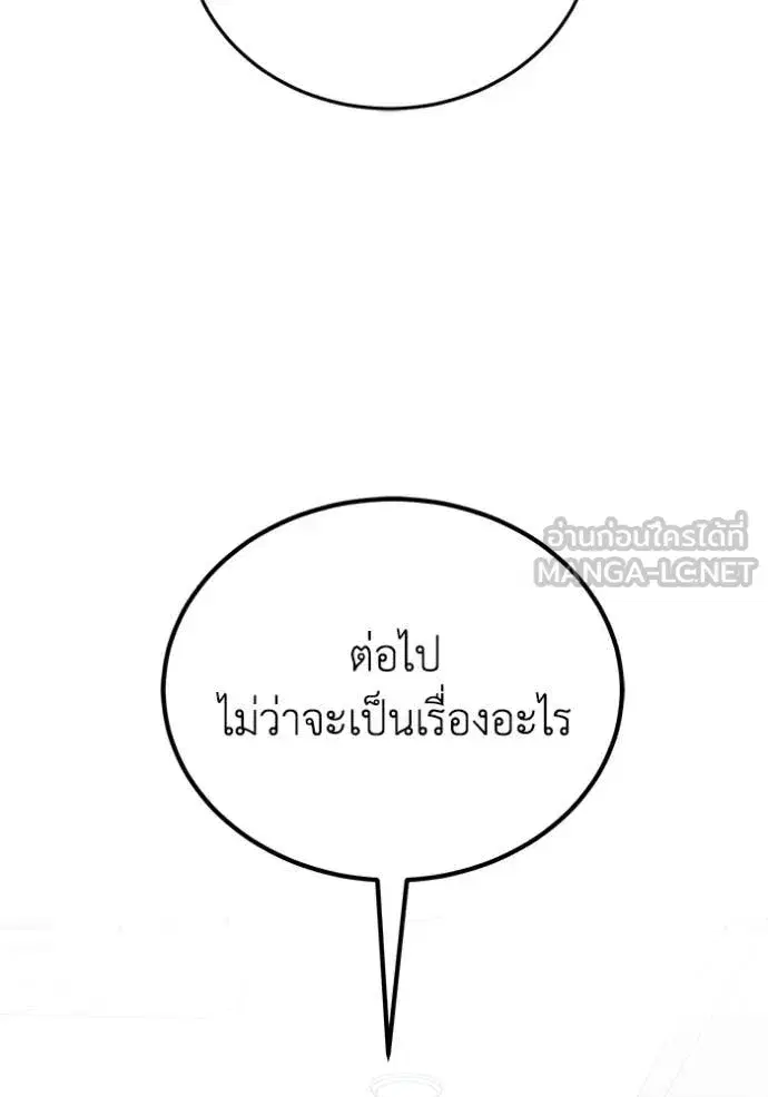 หน้า 132