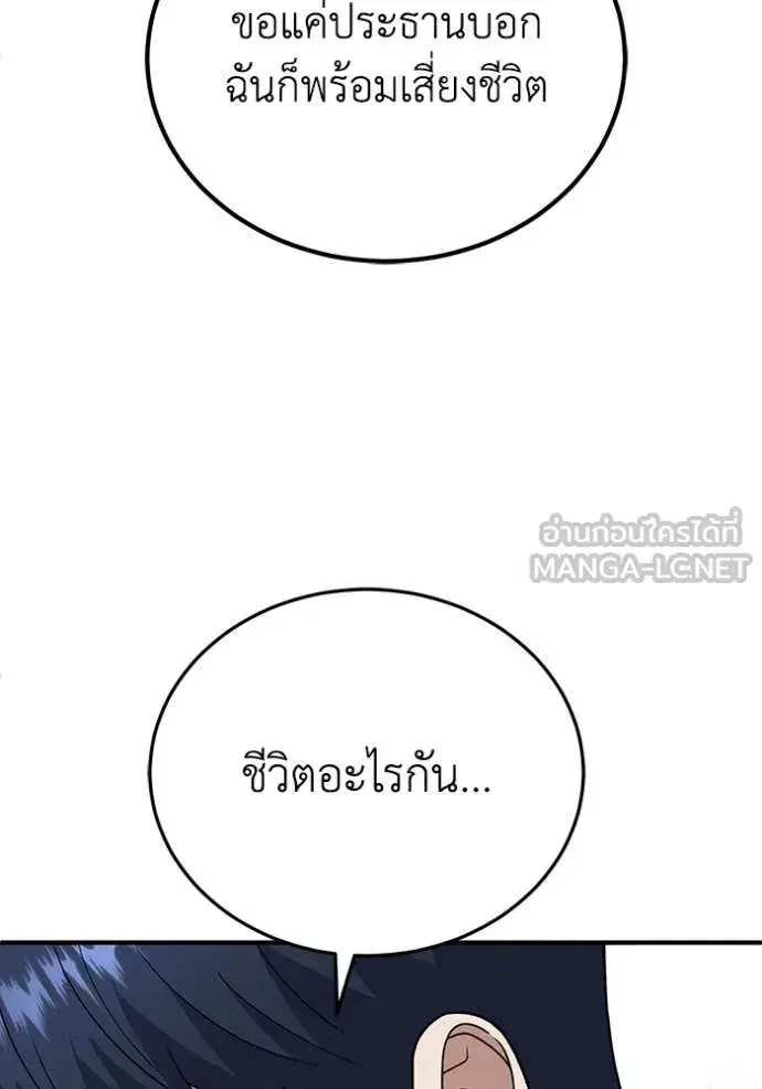 หน้า 134