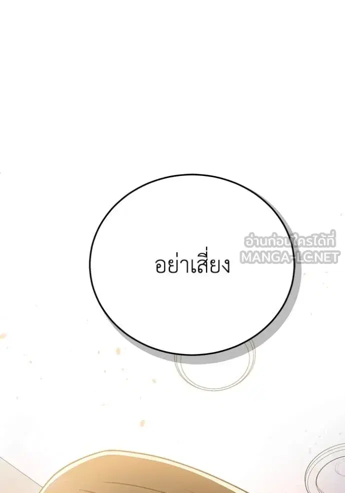 หน้า 136