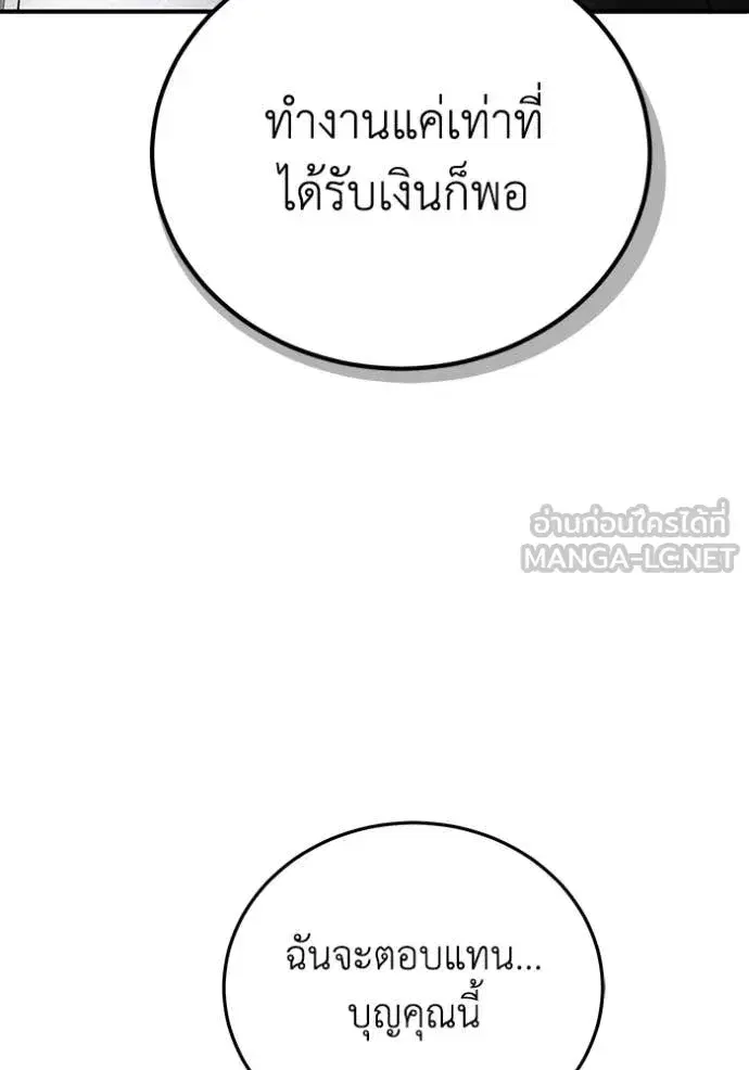หน้า 138