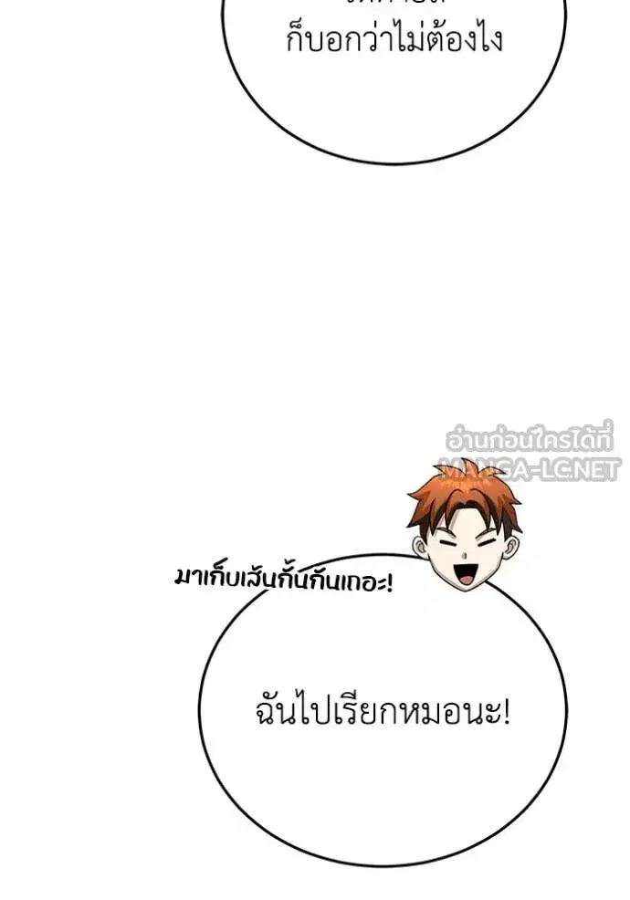 หน้า 140