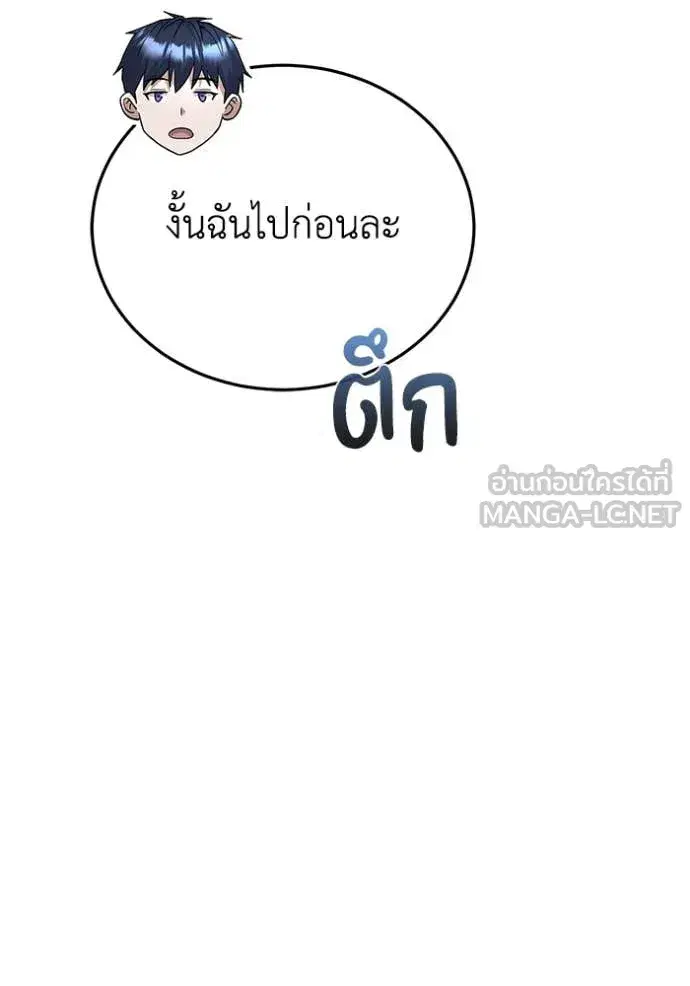 หน้า 141