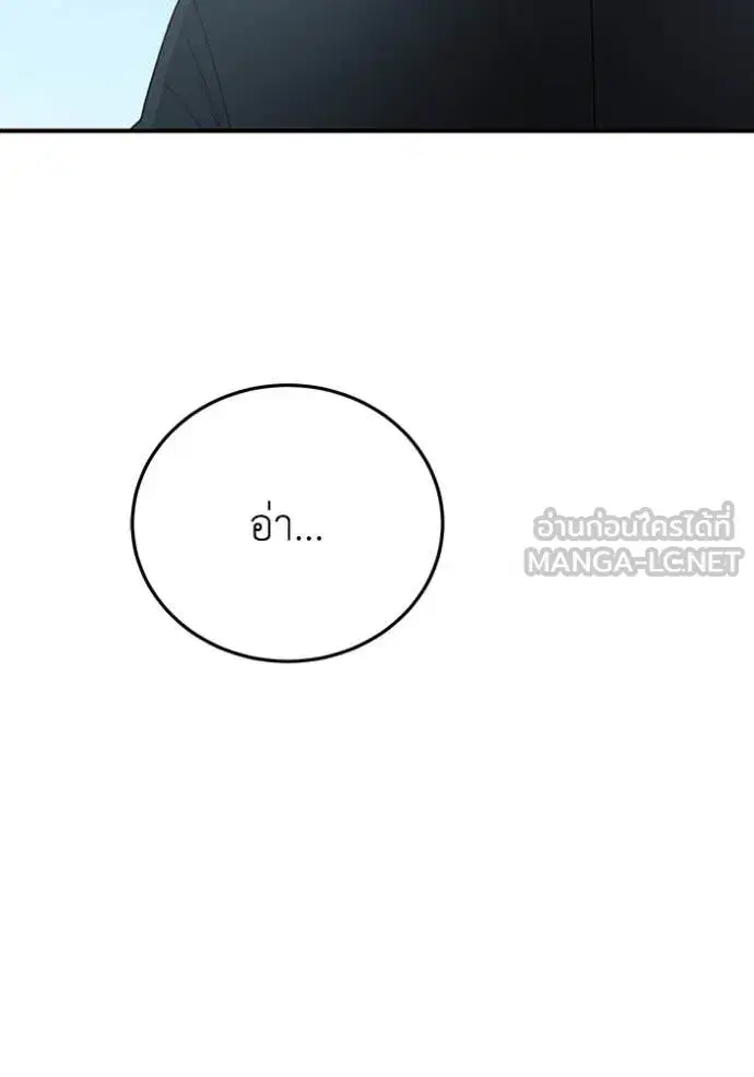 หน้า 143