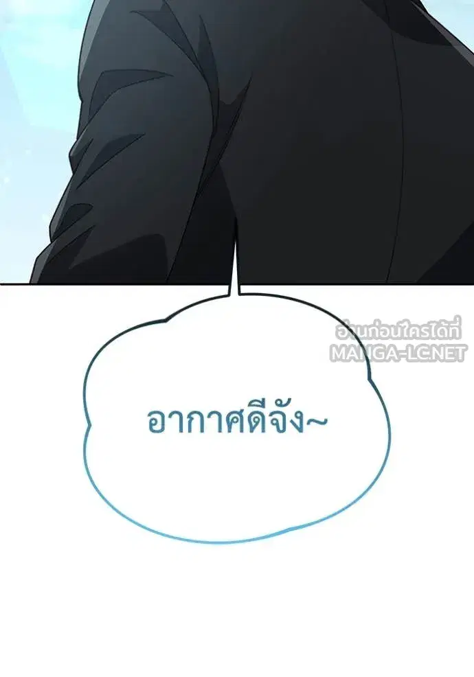 หน้า 145