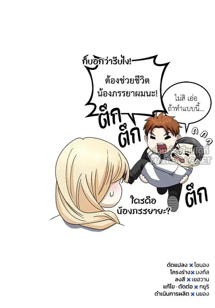 หน้า 146