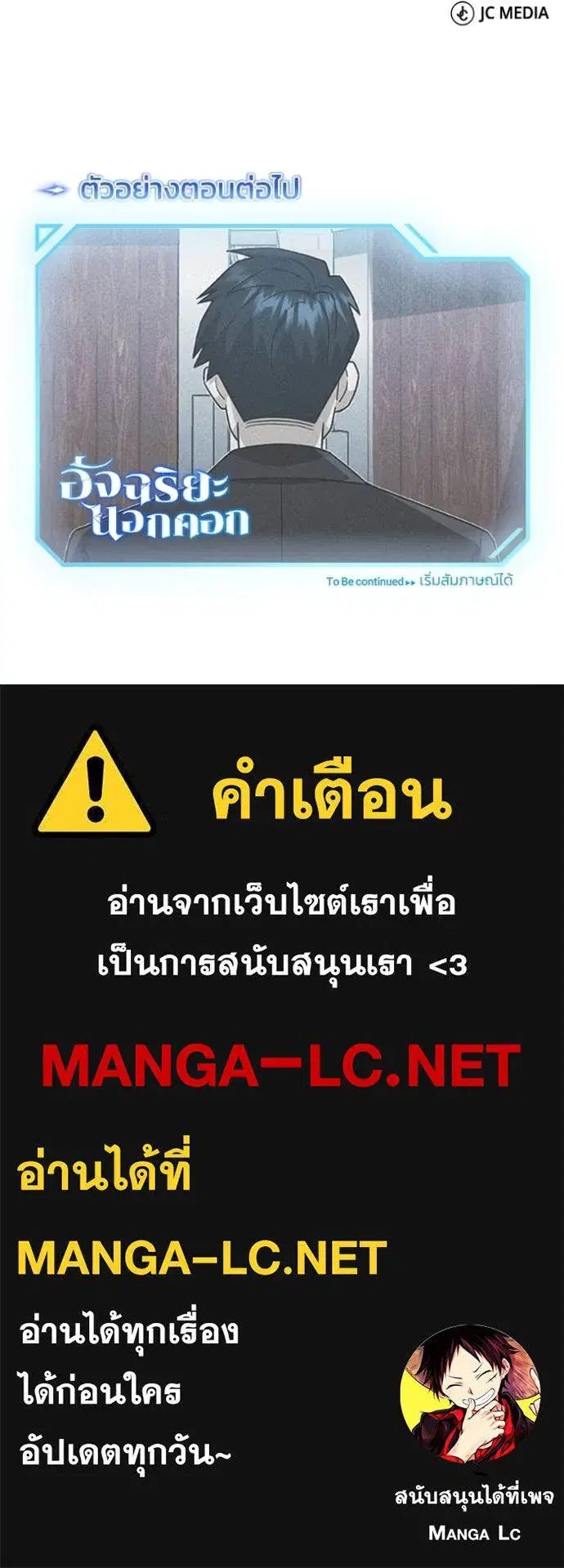 หน้า 147