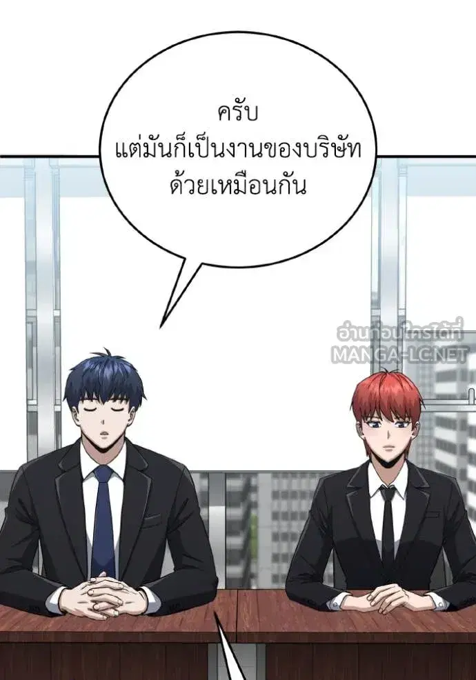หน้า 69