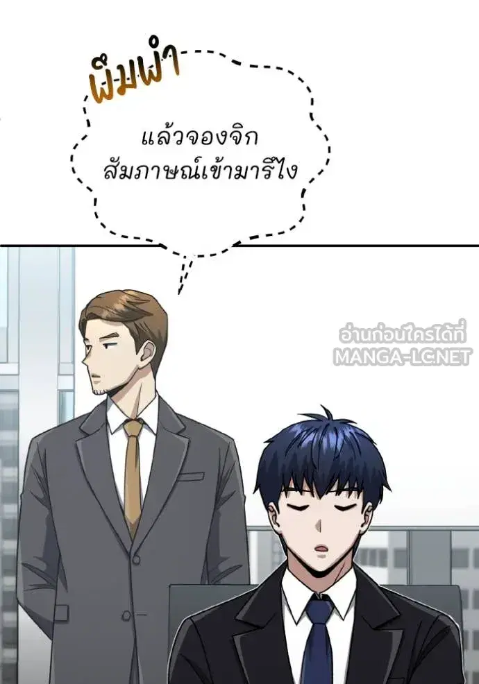 หน้า 75