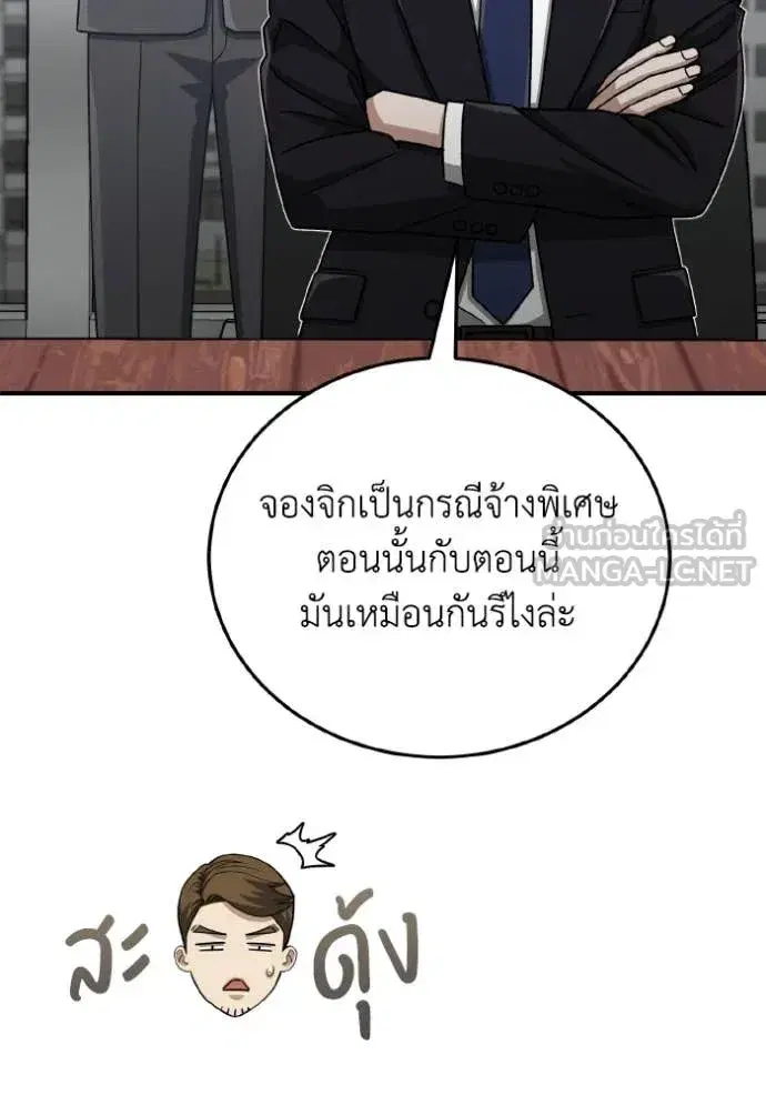 หน้า 76