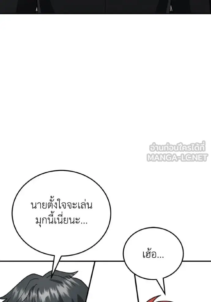 หน้า 83