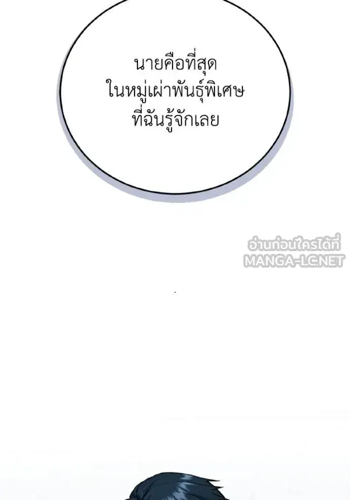 หน้า 85