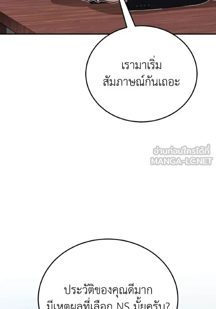 หน้า 89